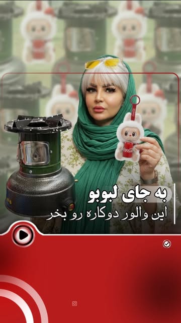 والور دوکاره